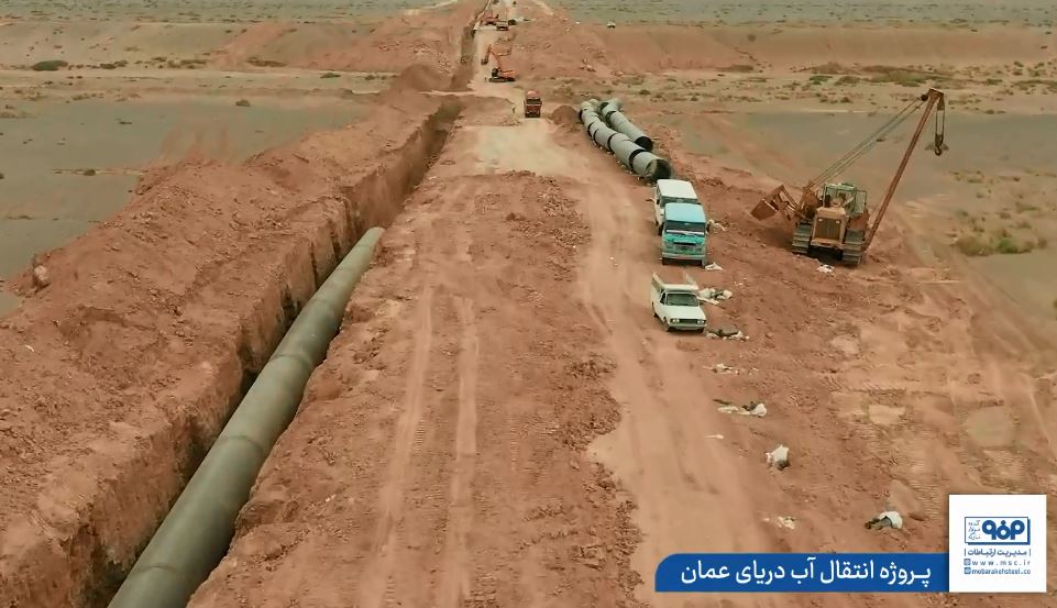 سهم ۴۲ درصدی فولاد مبارکه در انتقال آب به اصفهان