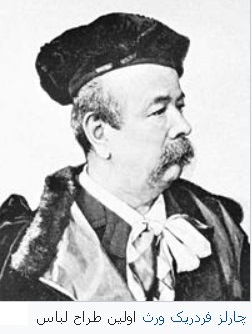 طراحی مد-طراحی لباس