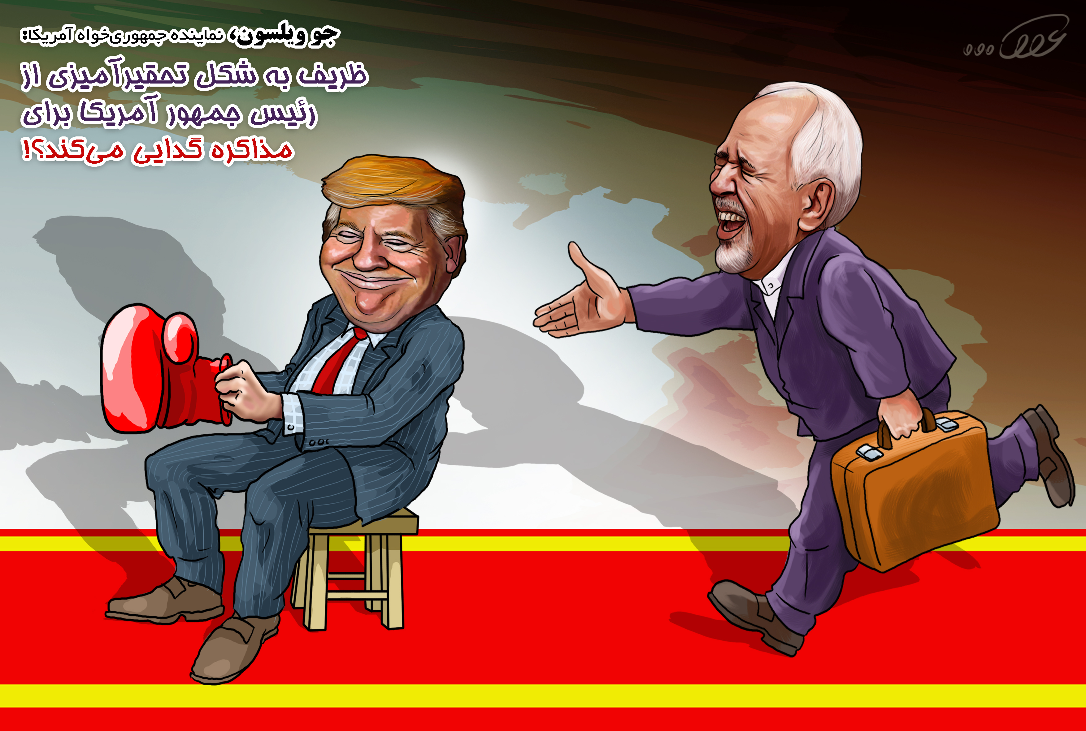 ظلت_بار_داوس_ظریف_پیام_zzhr.jpg