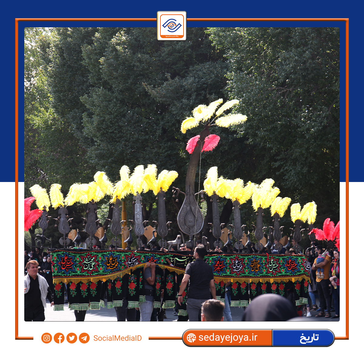 تصاویر هیأت مذهبی شهر شاهینشهر در ظهر عاشورا 5 ملت حسینی