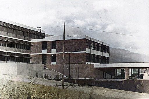 دانشگاه تهران