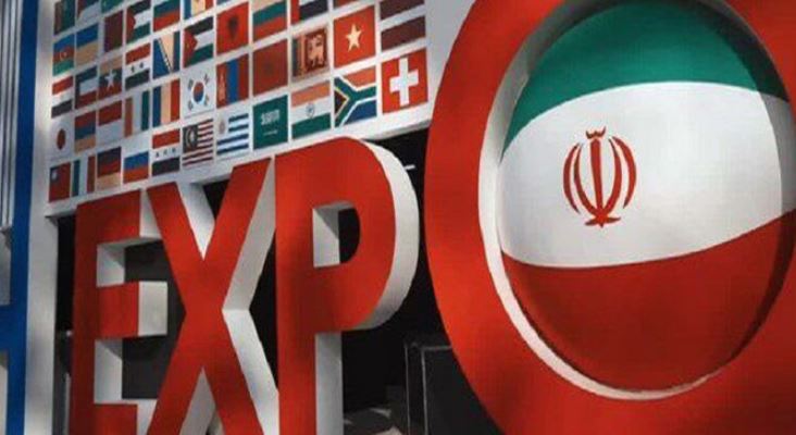 گسترش همکاری‌های بین المللی بانک توسعه صادرات ایران در اکسپو ۲۰۲۵