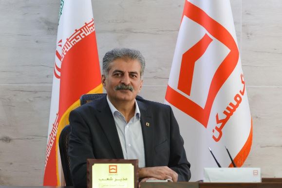 پرداخت بیش از ۷۰درصد از تسهیلات نهضت ملی مسکن در کردستان / ضرورت ورود بانک‌ها به حوزه مسئولیت اجتماعی در دولت چهاردهم