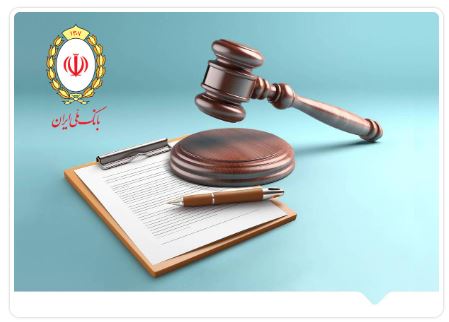 برگزاری مزایده سراسری املاک و اموال تملیکی و مازاد بانک ملی ایران در اردیبهشت ۱۴۰۴ برگزاری مزایده سراسری املاک و اموال تملیکی و مازاد بانک ملی ایران در اردیبهشت ۱۴۰۴