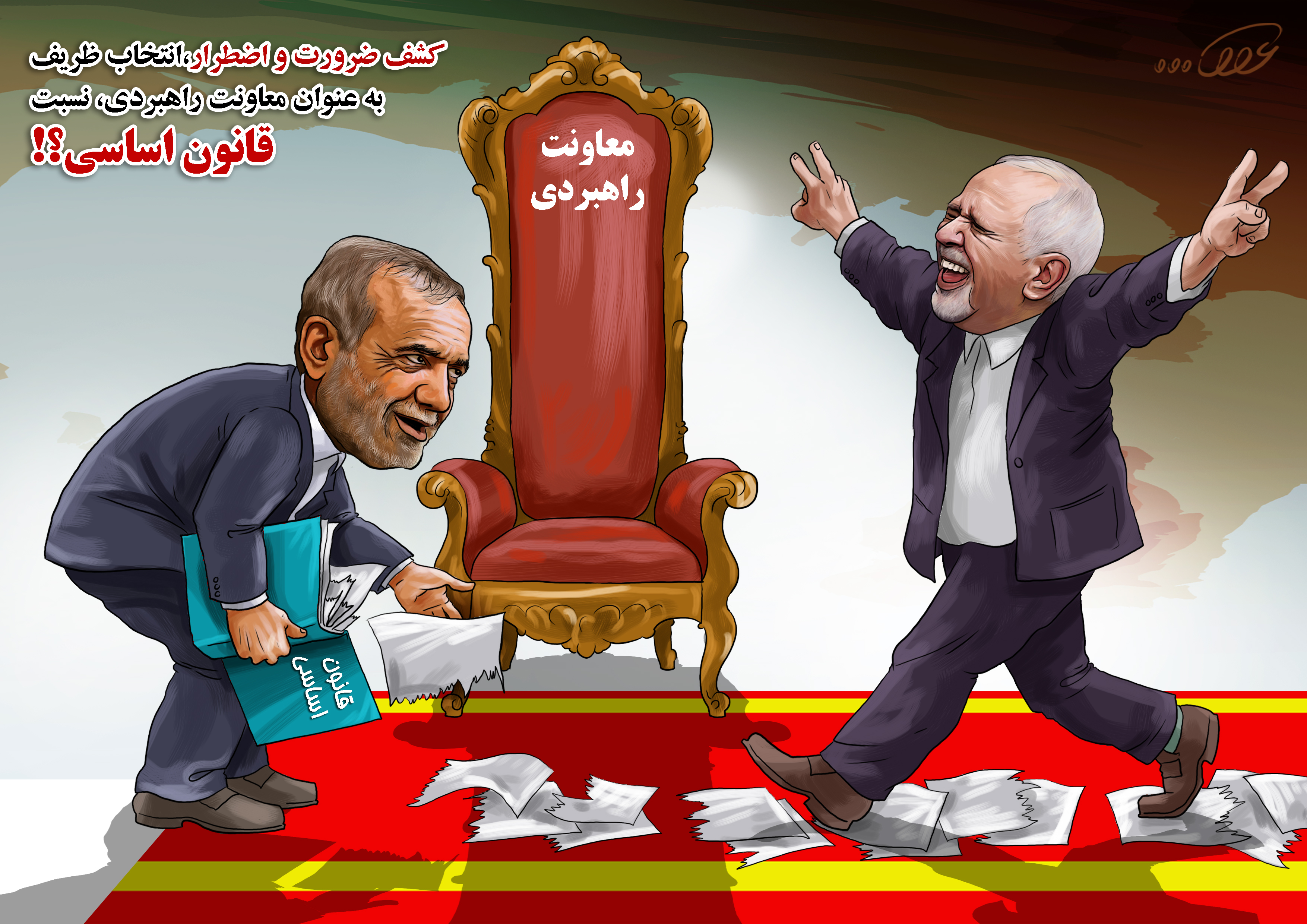 قانون_کیلویی_چند_673k.jpg