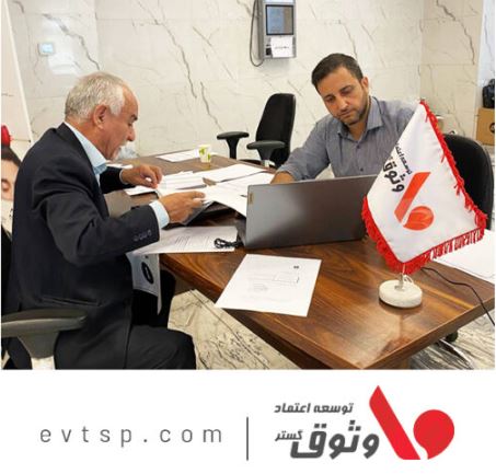 حضور کارشناسان شرکت «وثوق» برای ارائه خدمات مالیاتی به کارشناسان رسمی دادگستری تهران