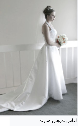 لباس عروس - انواع مدل لباس عروس