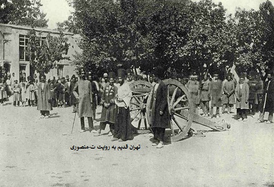 میدام اعدام