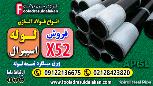 تصویر فولاد A333