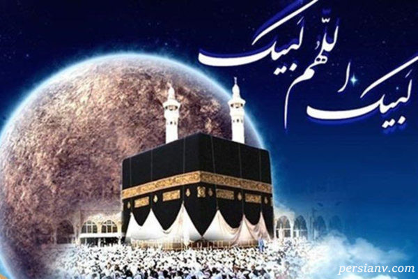 اعمال ماه ذیحجه