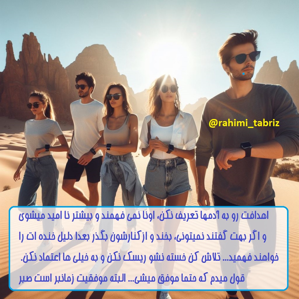 متن کوتاه موفقیت