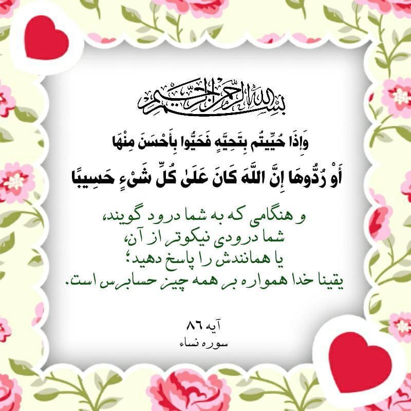 مدح حضرت علی در قرآن کریم، سلاله پاکان، مولود کعبه،