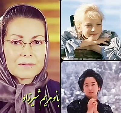 مریم شیرزاد