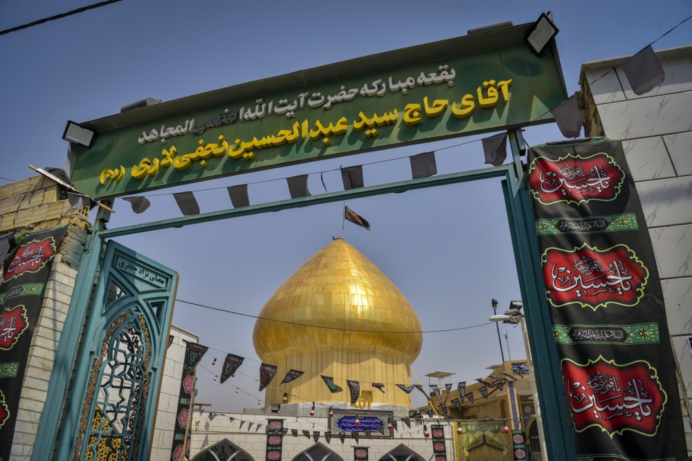 مقبره خاندان آیت اللهی، قبرآقا، سیدعبدالحسین نجفی لاری، سلاله پاکان