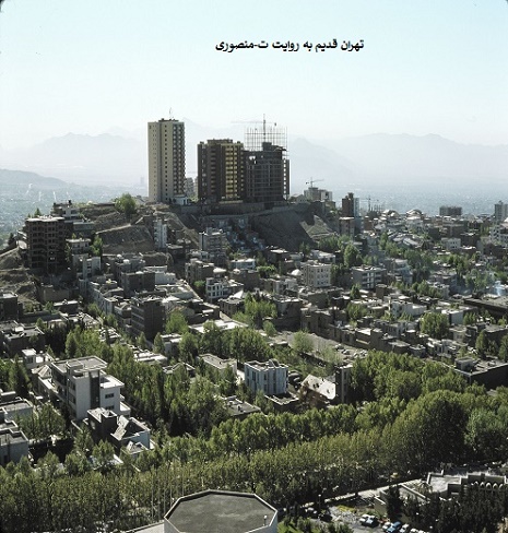 شمال تهران قدیم