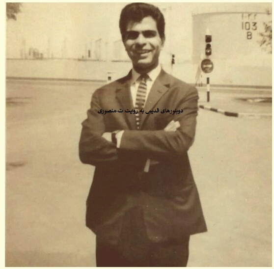 منوچهر اسماعیلی