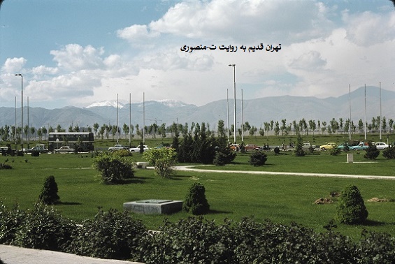 میدان آزادی