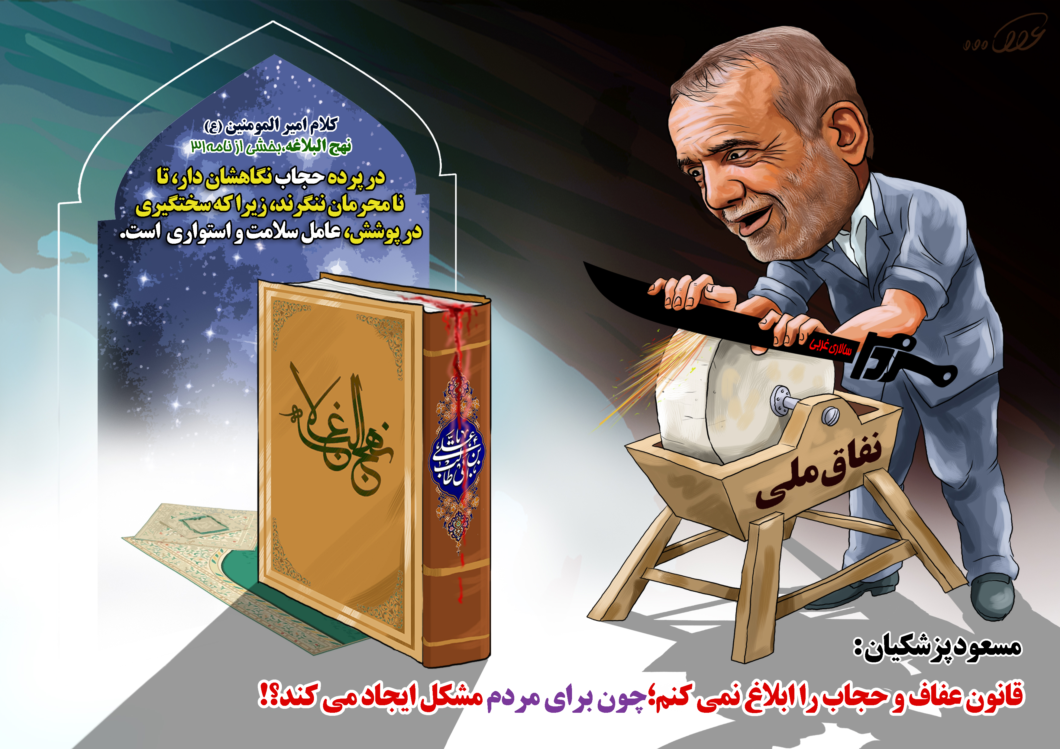 و_حریم_خصوصی_خانواده_برایشان_1vc.jpg