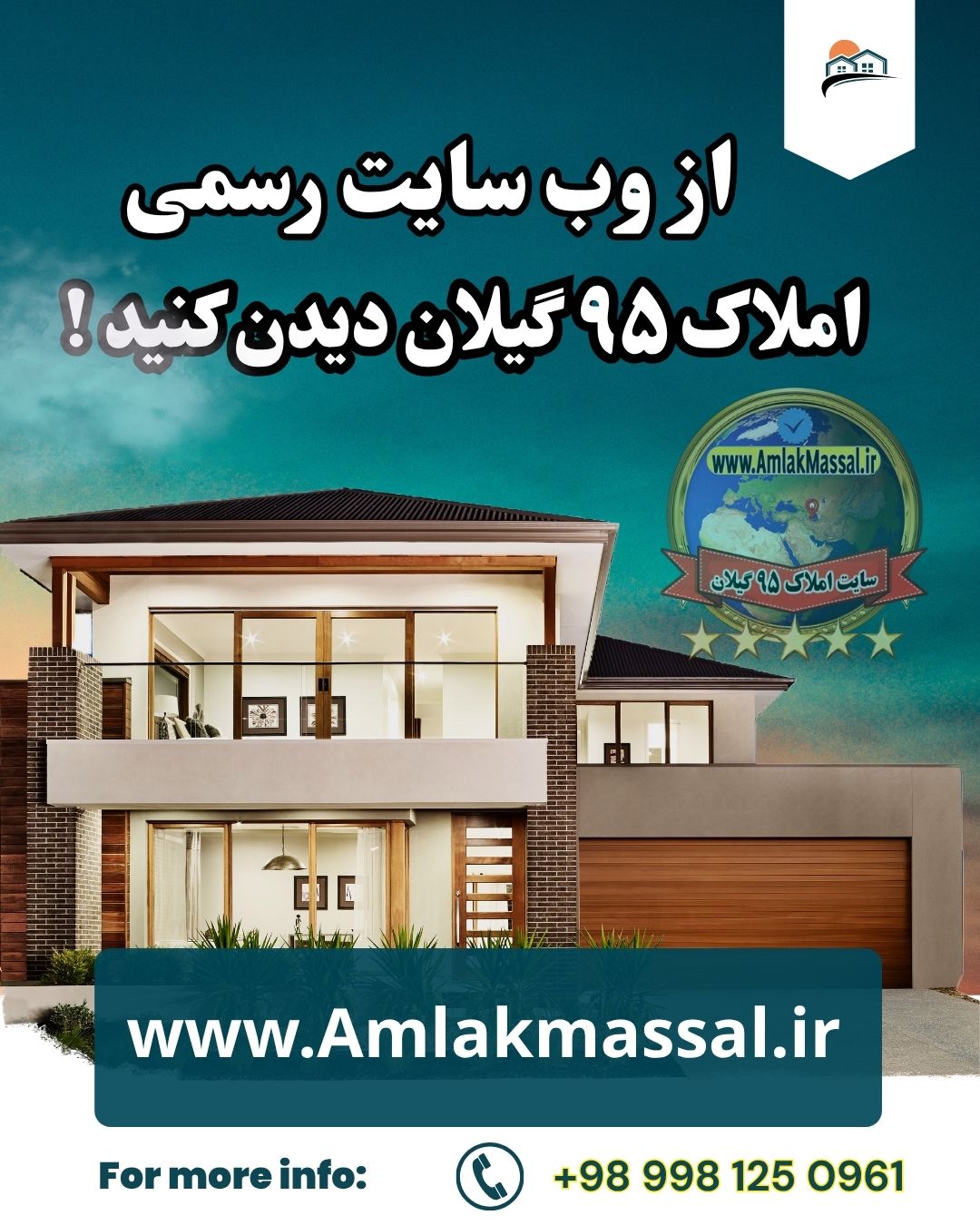 اجاره کلبه ماسال