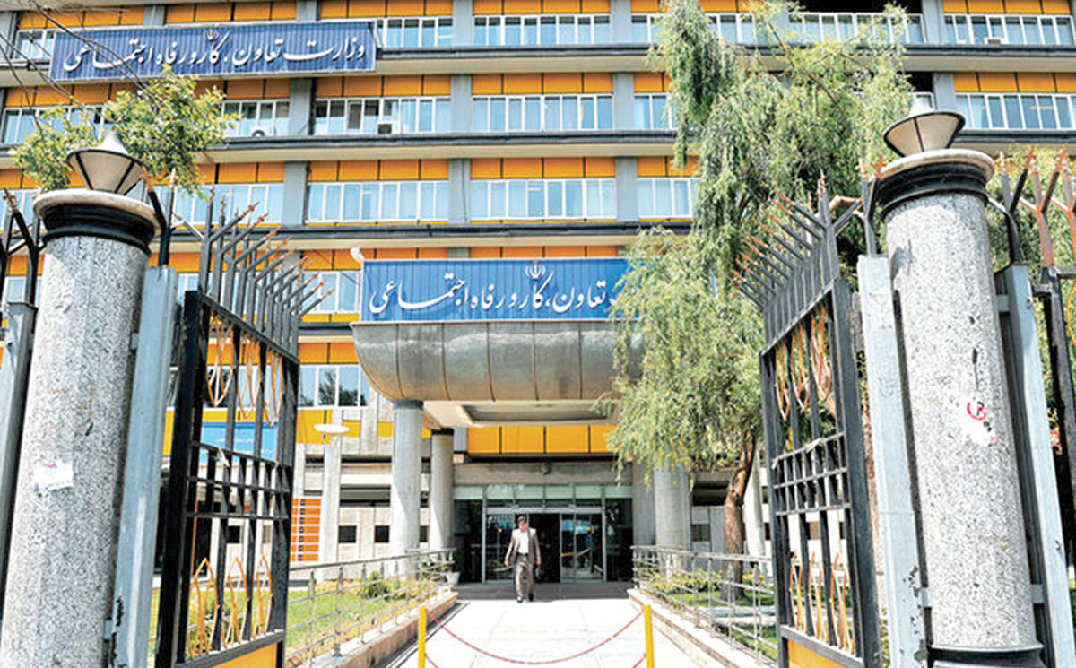 شکایت از وزارت تعاون