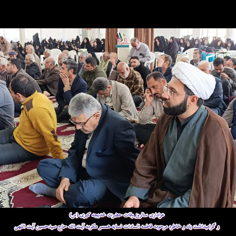 صالح احسن نیا، مجتبی عزت زادگان، وفات حضرت خدیجه، سلاله پاکان