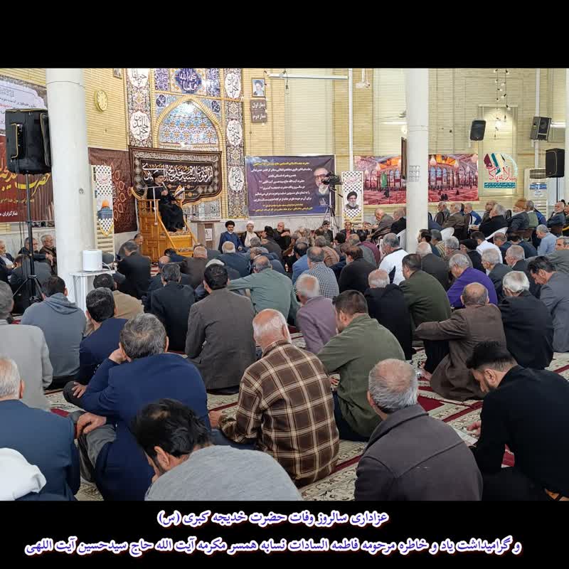 وفات حضرت خدیجه، احمد پرنیان، صالحی، سلاله پاکان