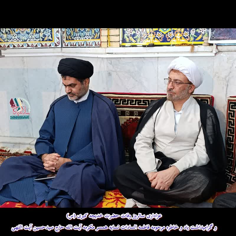 سیدمهدی نسابه، عبدالله فاطمی، سلاله پاکان، جهرم