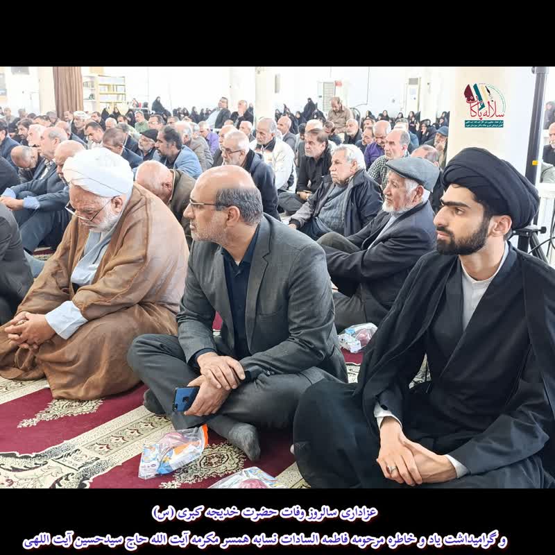 سیدرضا نسابه، وفات حضرت خدیجه، سیدعلی آیت اللهی، سلاله پاکان