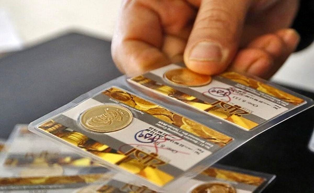 goldis-mag