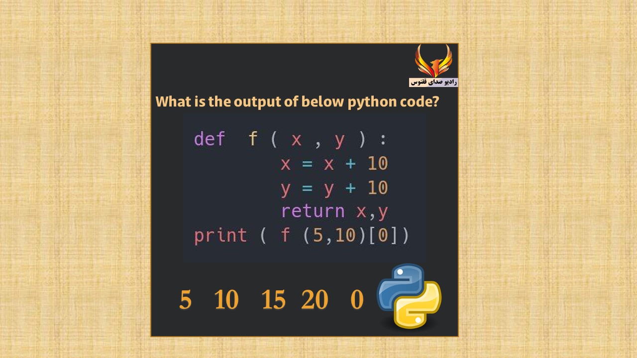 کوئیز پایتون