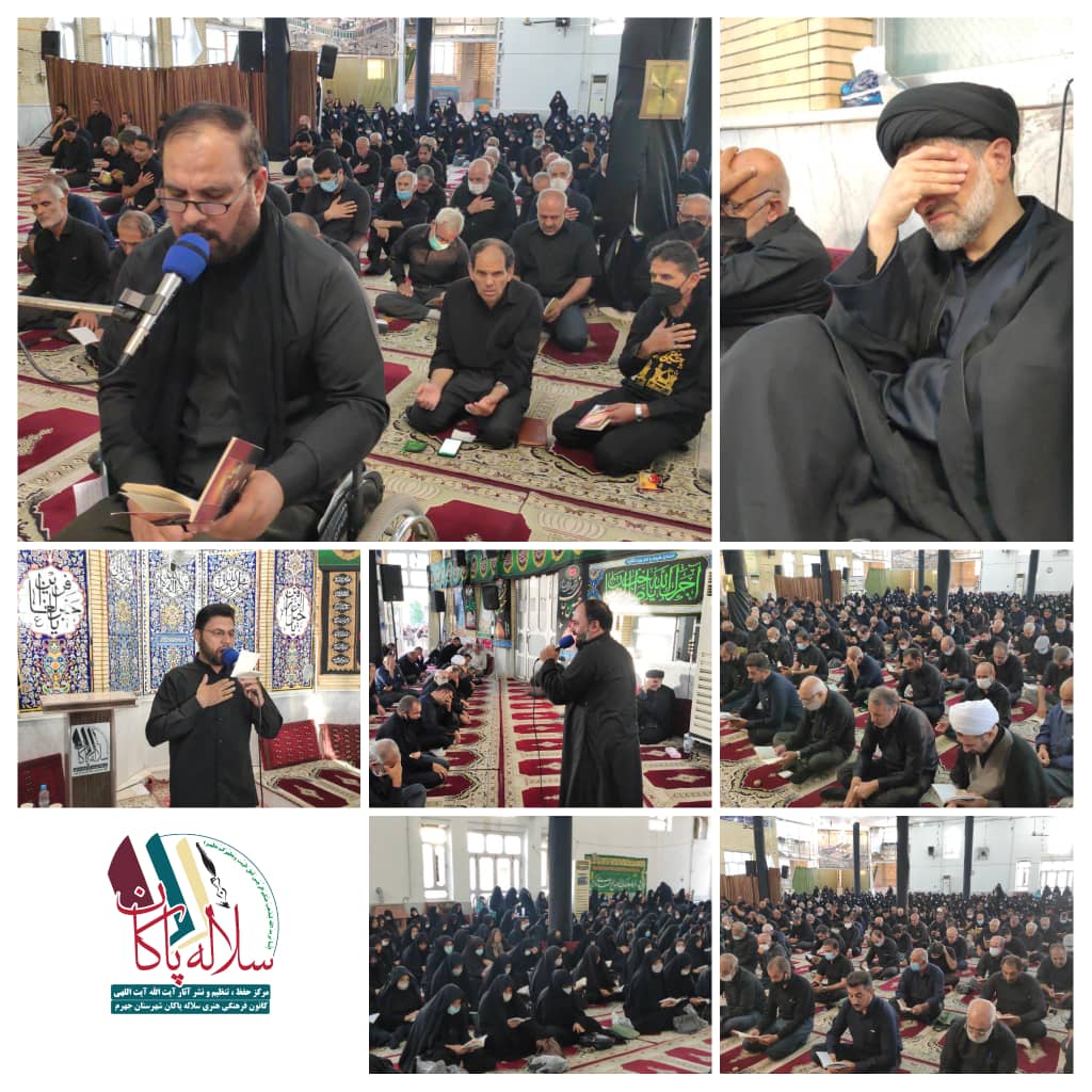 زیارت عاشورا، هادی بخشی، سیدعلی آیت اللهی، سلاله پاکان