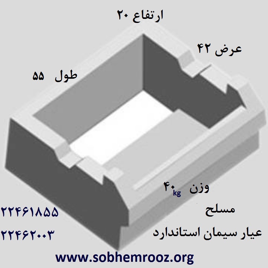 گلدان شیب بندی 
