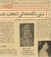 آپلود عکس