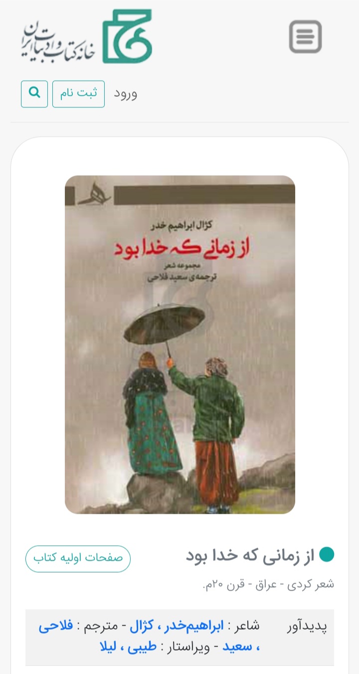 آپلود عکس