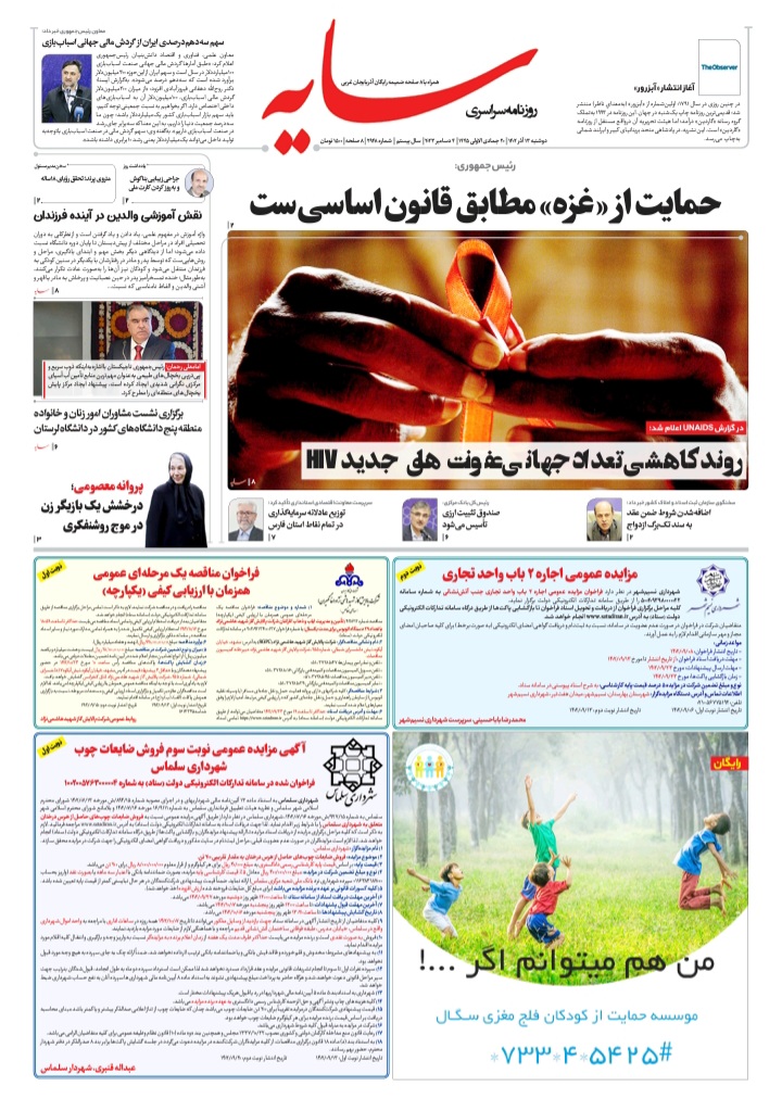 آپلود عکس