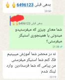 screenshot_20251104_133207_whatsapp_zhsj.jpg